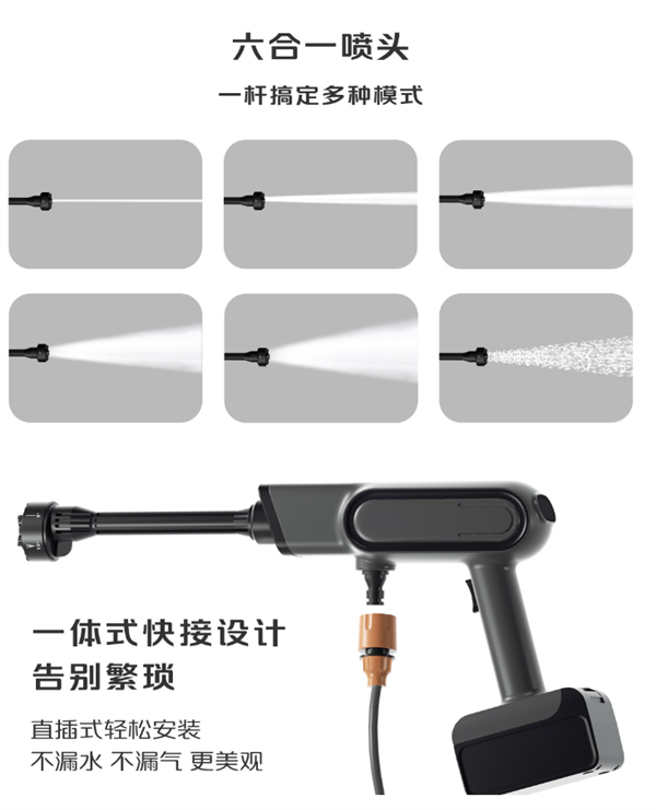 392元 长安汽车便携无线洗车机上架：喷水喷沫一枪搞定
