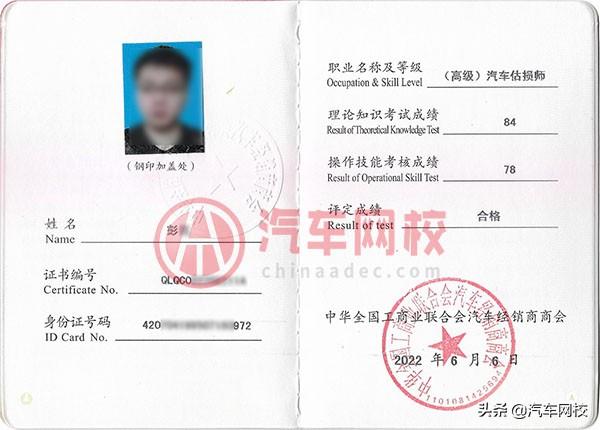 学汽修的以后可以选择什么工作？汽车运用与维修专业就业方向推荐