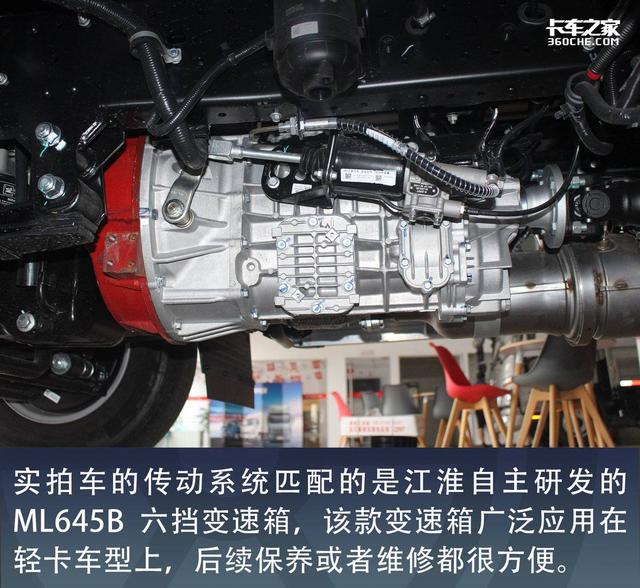 可选8挡箱，底盘只要8万7，高性价比蓝牌轻卡还得看骏铃V5