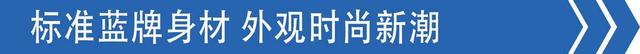 可选8挡箱，底盘只要8万7，高性价比蓝牌轻卡还得看骏铃V5