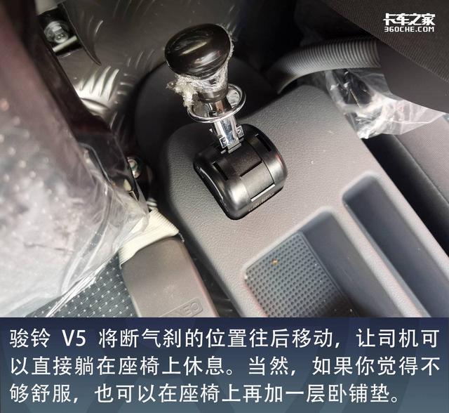 可选8挡箱，底盘只要8万7，高性价比蓝牌轻卡还得看骏铃V5