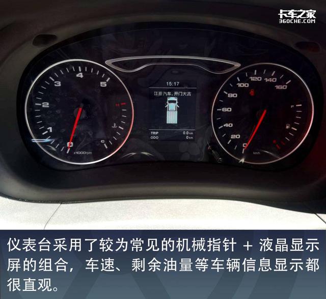 可选8挡箱，底盘只要8万7，高性价比蓝牌轻卡还得看骏铃V5