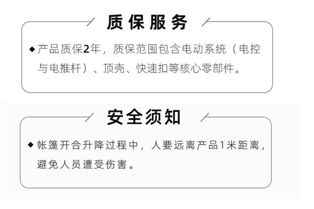 长城炮车主提车半月被车顶帐篷卡脖身亡，律师：有安全须知不等于能免责