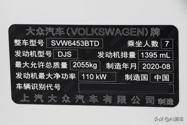 合资独立7座低价MPV，小排量增压油耗6L配置高，实拍大众途安L