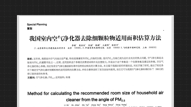 两万多买五台净化器，欧朗德斯、泰拉蒙、IAM、舒乐氏对比评测