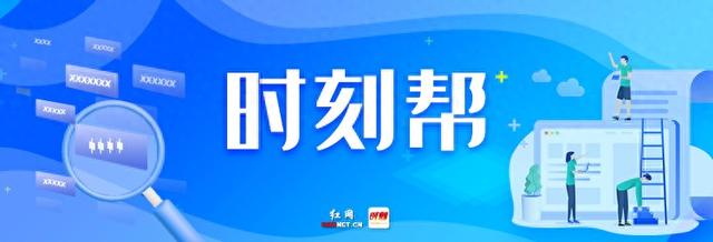 时刻帮｜长沙汽车西站被网友嫌座位太少，记者实拍邀你一起评判