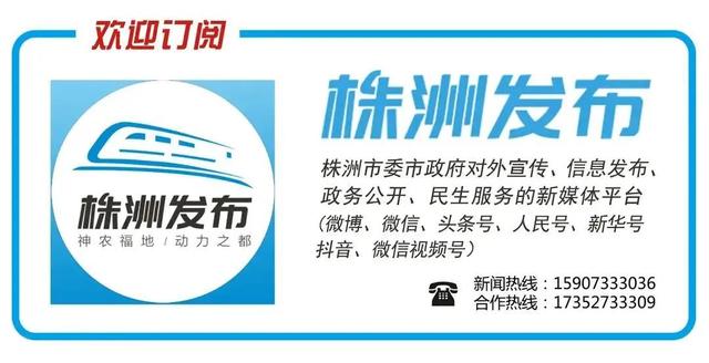 门票半价！吉安老表来株洲玩呀！ 株洲文化旅游推介会在江西吉安举办