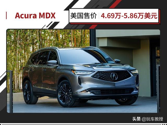 3.5L V6+10AT！全新讴歌MDX开着是真爽