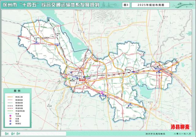 确定了！沛县高铁站建在这地方