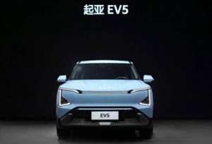 汽车15电(这才是15万级最强家用纯电SUV？深度解读起亚全新EV5)