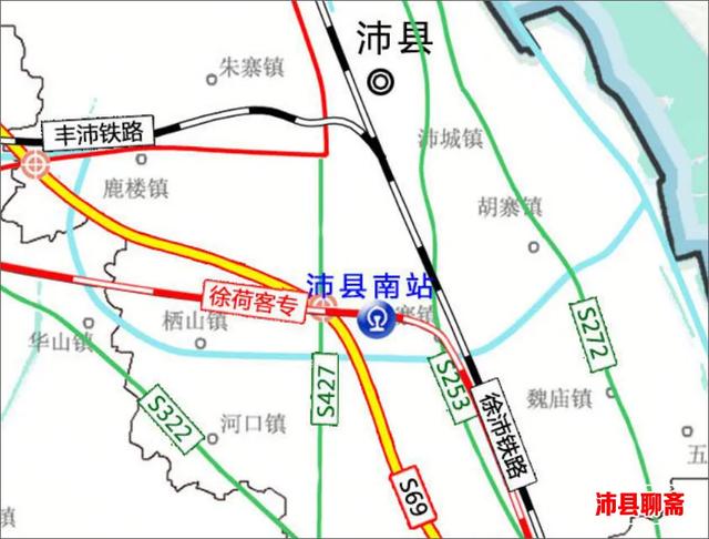 确定了！沛县高铁站建在这地方