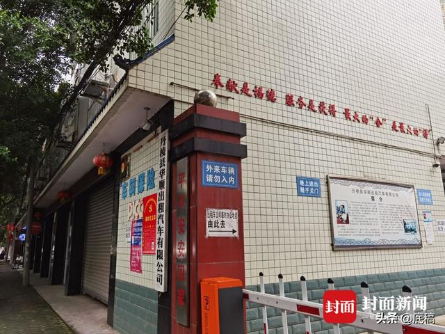 四川丹棱“黑老大”获刑20年：纵容女婿犯法，打死人也能轻判，多位涉事官员正接受调查