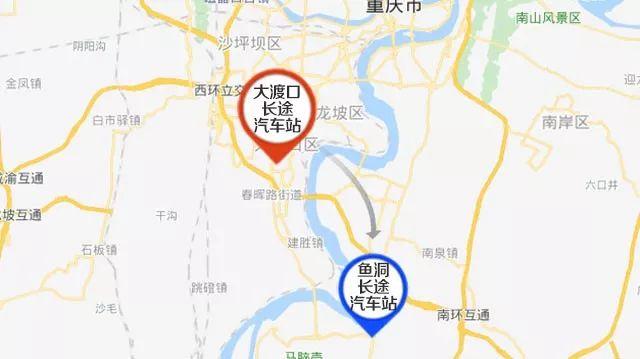 关注！重庆主城5个长途汽车站将搬去这些地方