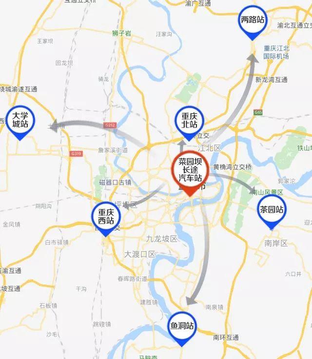 关注！重庆主城5个长途汽车站将搬去这些地方