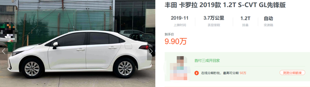 本田思域优惠少，4S店没车，为何客户还愿意等？