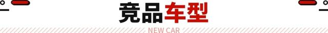 城市越野两不误！全新哈弗12.39万起 动力有所提升！