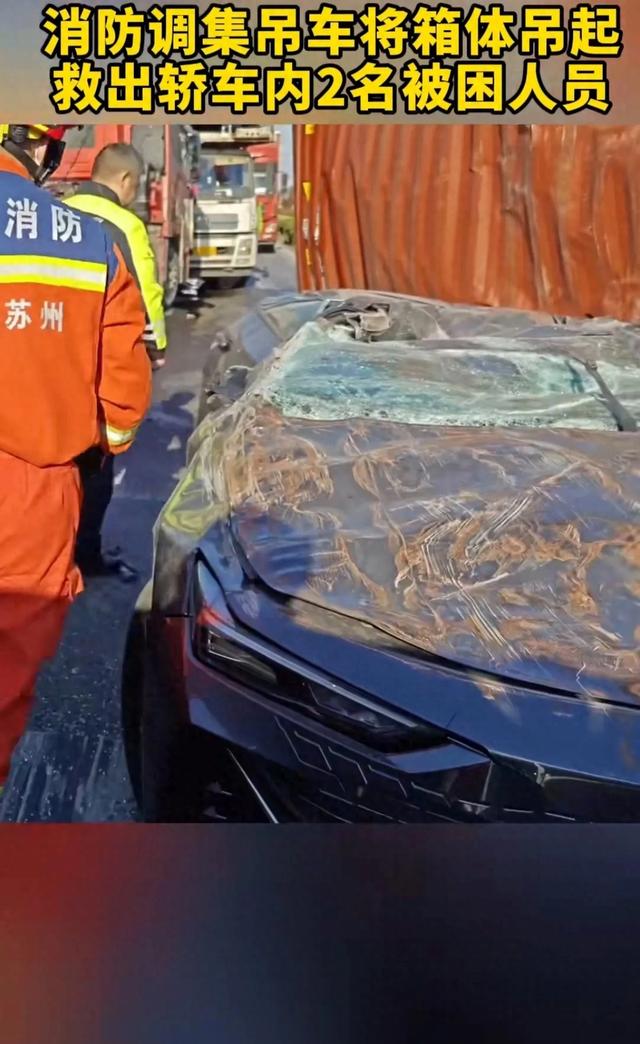 重卡货车压顶小轿车，车内人员奇迹生还