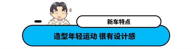 试驾哈弗H6S！运动感爆棚 属于年轻人的轿跑SUV