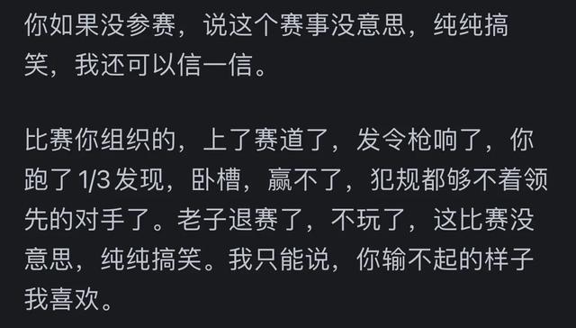 西方为什么集体退出新能源汽车?看网友的评论引起万千共鸣