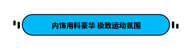 试驾哈弗H6S！运动感爆棚 属于年轻人的轿跑SUV