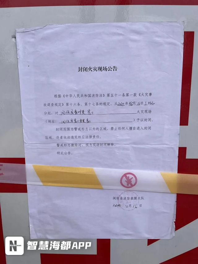 比亚迪一4S店突发大火，展厅汽车基本烧毁，大厅仅剩骨架！知情人士：怀疑是电路问题