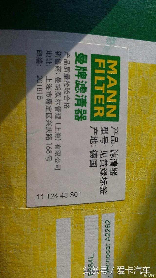 车主自己动手更换空气、空调滤芯，轻轻松松又省了一笔钱！