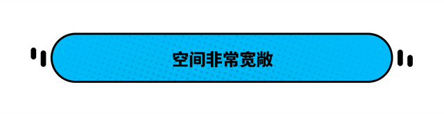 试驾哈弗H6S！运动感爆棚 属于年轻人的轿跑SUV