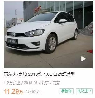 二手车：操控不输宝马，12.6万买台2.0L中型车，真香