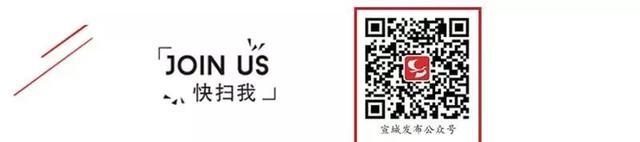 3月3日起，宣城汽车站逐步恢复南京、芜湖等省市际客运班线