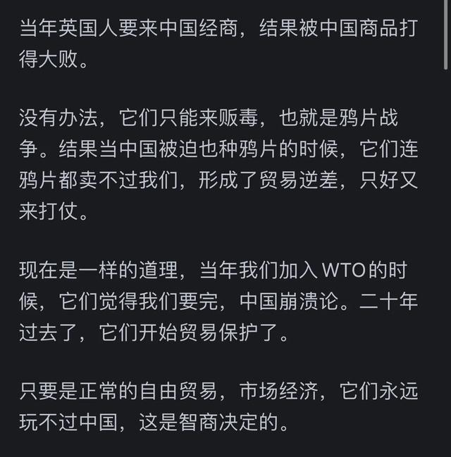 西方为什么集体退出新能源汽车?看网友的评论引起万千共鸣