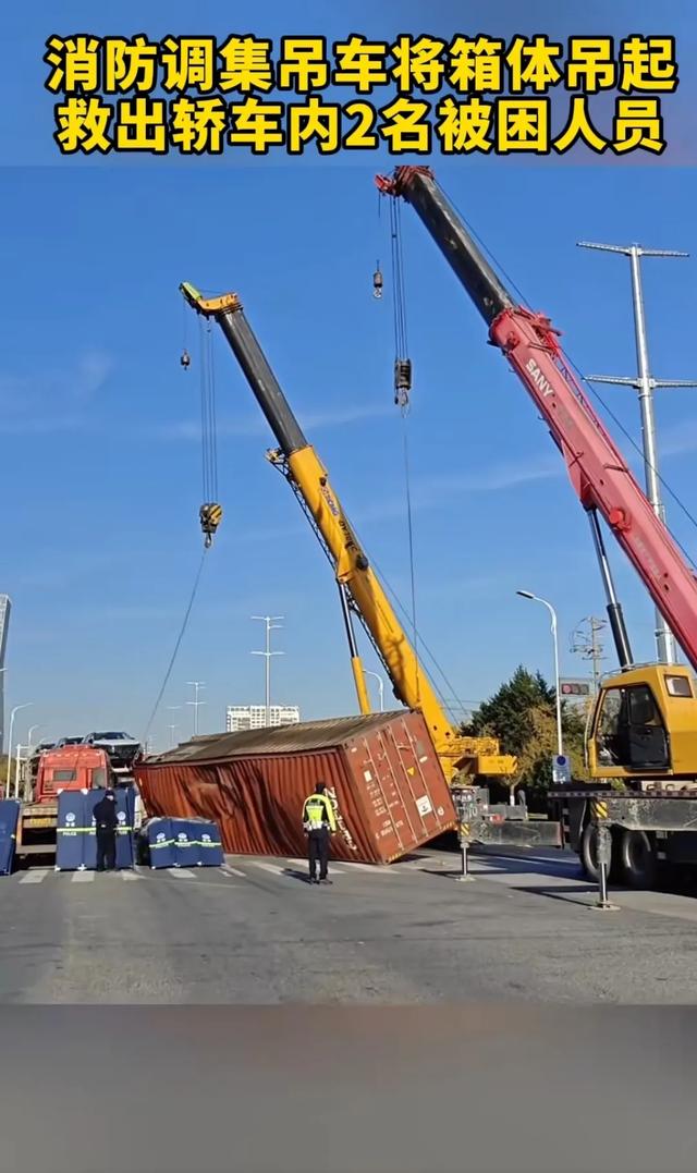 重卡货车压顶小轿车，车内人员奇迹生还