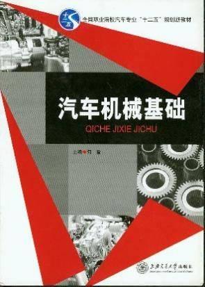 专业解码｜烟台汽车工程职业学院：汽车制造与装配技术专业