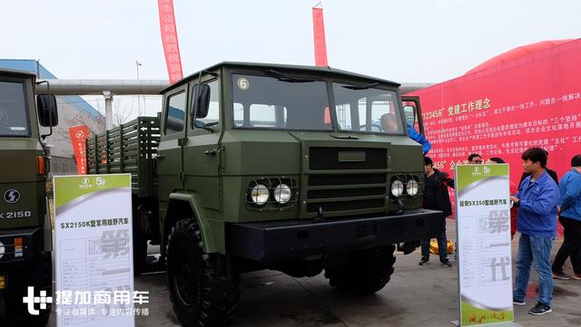 第一代国产越野军车，陕汽就是靠它起家的，延安SX250军车实拍