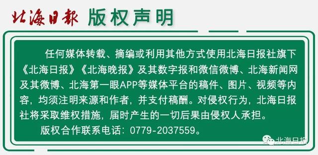 1234567......一百年前，北海的交通工具就有这么多种！