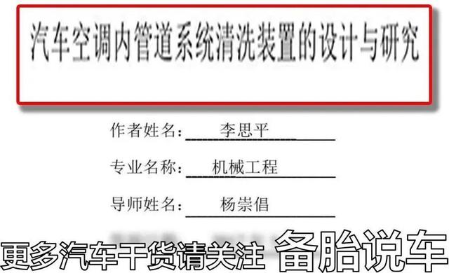 网上有人说车子保养只要换机油、机滤就好了，是省钱还是在害人？