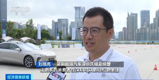 深圳新能源车指标申请再放宽！取消社保限制，只需居住证