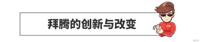 一辆拥有1.25米长中控大屏的电动汽车？让教授告诉你拜腾怎么想的