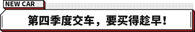 万万没想到 奔驰smart全新车型只要19万起？比大众本田便宜