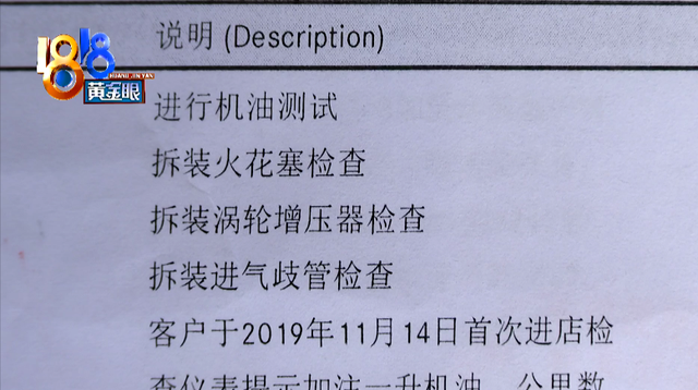 奔驰车的仪表盘多次提示加机油，4S店解释“这是正常显示”？