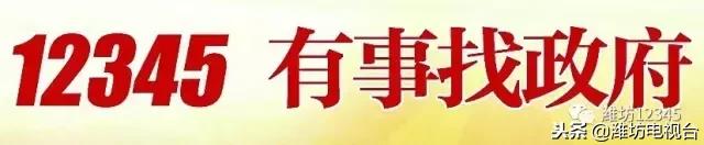 潍坊无牌电动三轮 四轮车乱行乱停，为啥屡禁不止？相关部门这样说