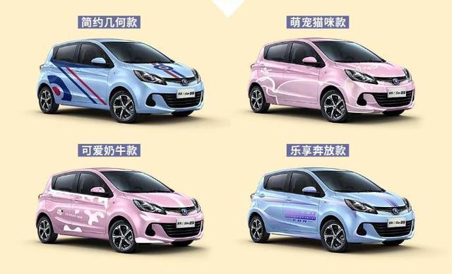 谁才是最强代步神器？长安奔奔E-Star对比宏光MINI EV