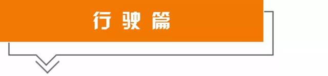 冬天汽车怎么保养？注意这几点，能让你的车多开5年