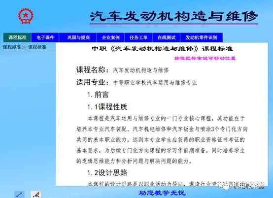 学习汽车发动机构造与维修，不可或缺的20个动画