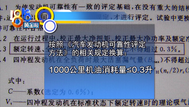 奔驰车的仪表盘多次提示加机油，4S店解释“这是正常显示”？