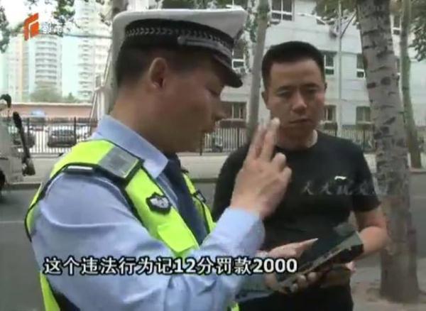 奥迪车变造号牌躲限行，称因母亲生病，民警拨通其母亲电话后场面尴尬