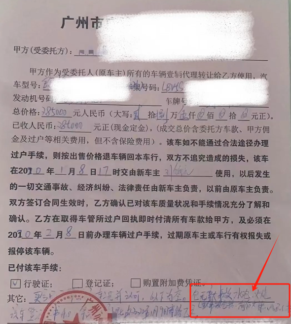 花28万买辆14款宝马5系，开了三年发现是事故车！还能维权吗？