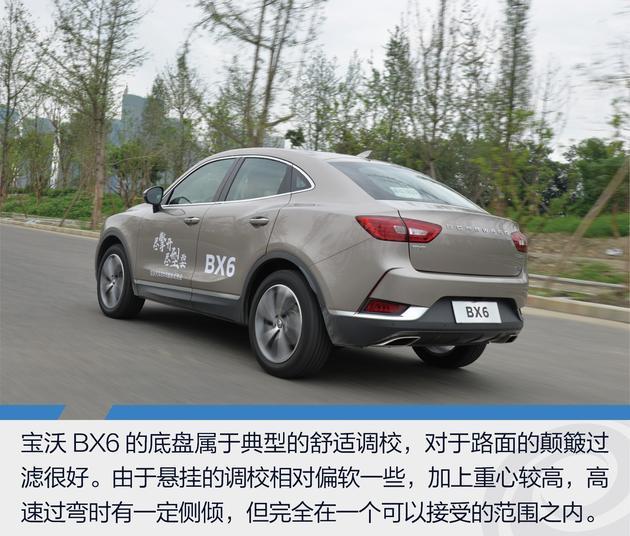 试驾宝沃BX6 2.0T 炫酷又另类的轿跑SUV