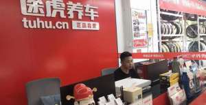 汽车保养店加盟(二十年“汽修老兵”加盟途虎养车，找到回乡创业“最优解”)