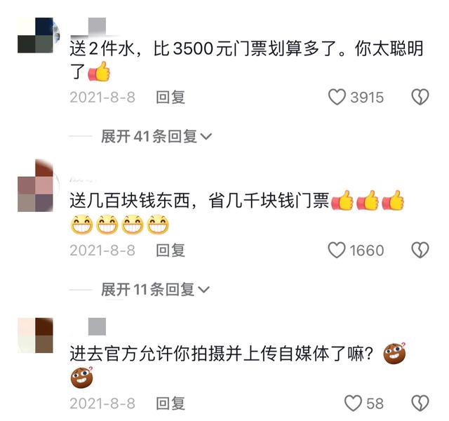 楼兰古城门票3500元？普通人进得去吗？