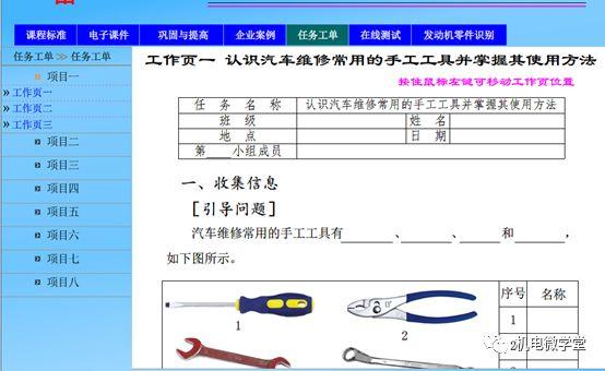 学习汽车发动机构造与维修，不可或缺的20个动画